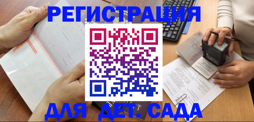 форма 3 в Сясьстрое